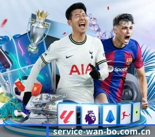 万博 APP 界面
